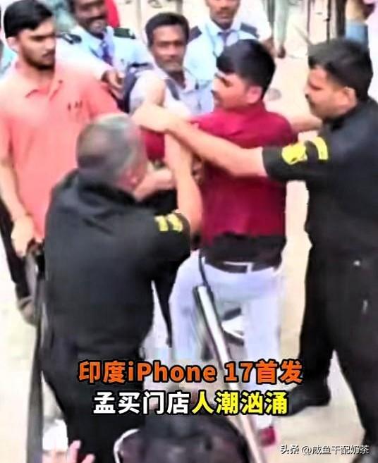 印度快讯

这次真“丢大脸”！

9月19日，苹果17在印度上市，当地发生了排队