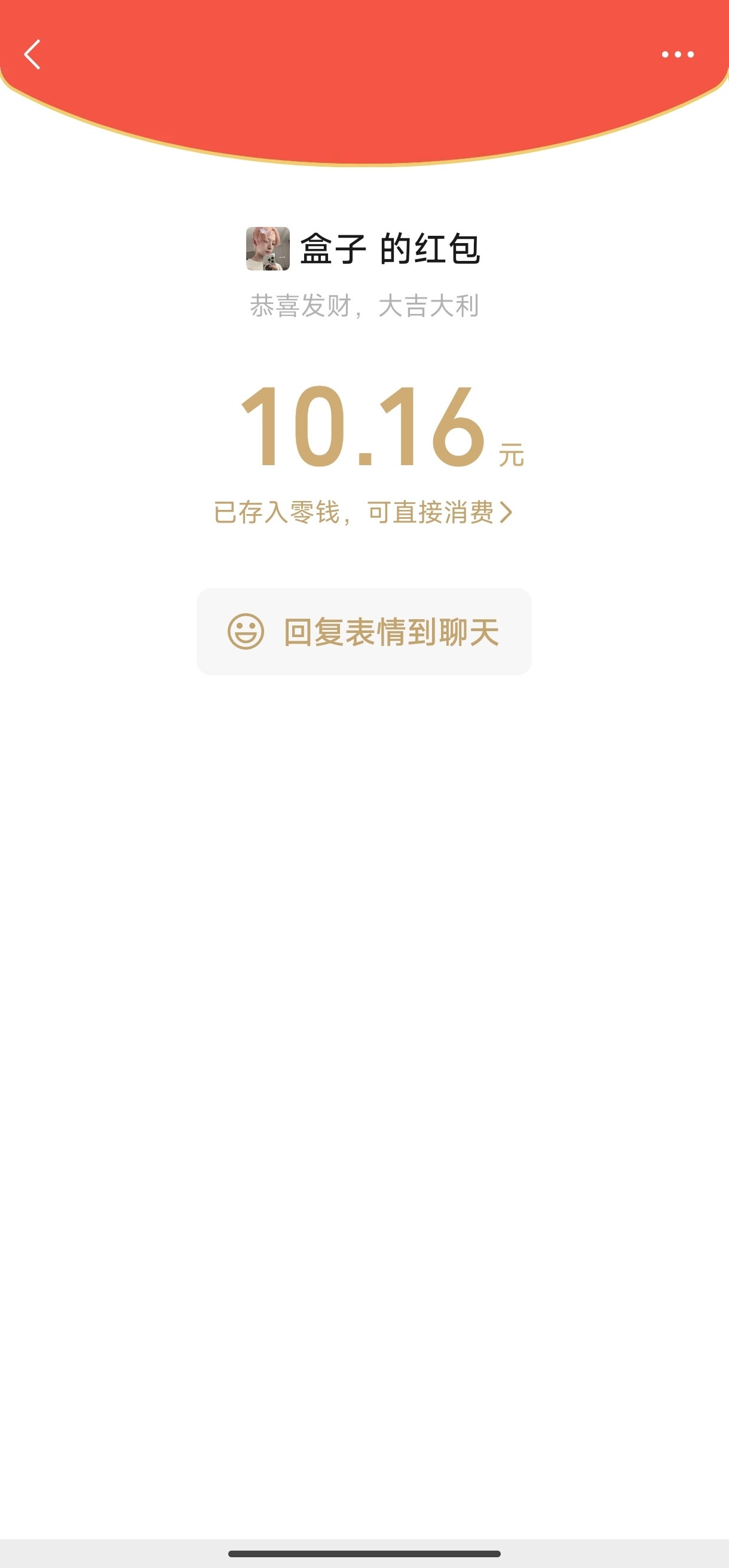 我要哭了我家盒子