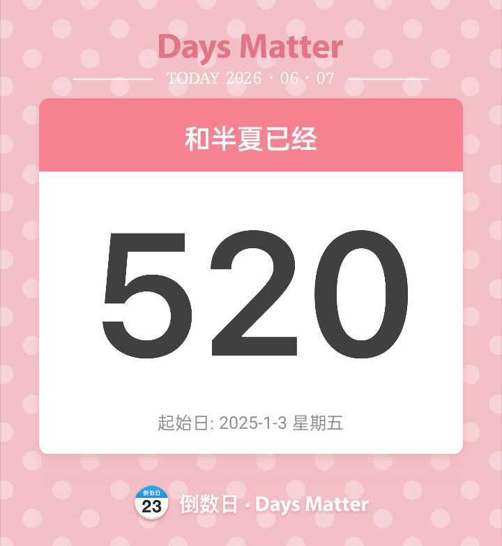 ⁺☆有你我才是珍貴的星星 請你繼續做我的宇宙吧｀520天快乐♡网页链接