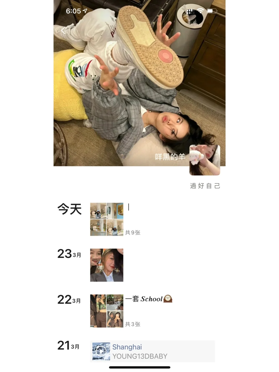 WeChat·这个滤镜我可以用一辈子✨·日常文案