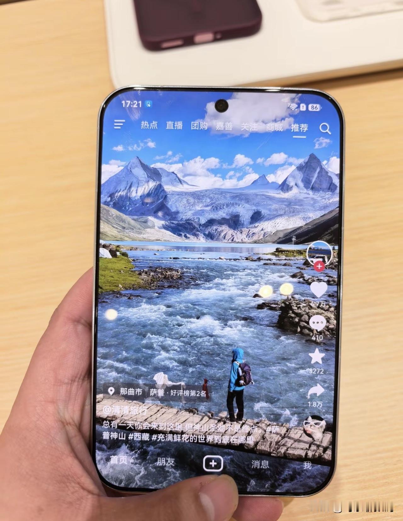 中端阔直板Nova X要来了！如果定价2999，你会入手吗

阔直屏的风越吹越猛