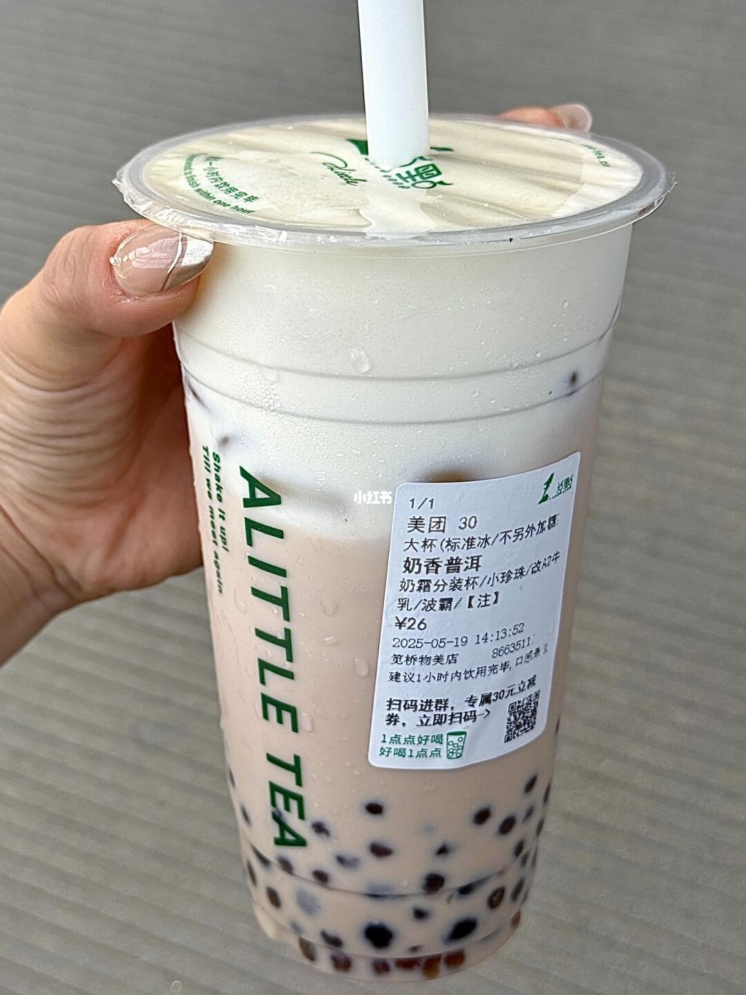 一点点泰奶！我的白月光回来了！！！😭😭😭