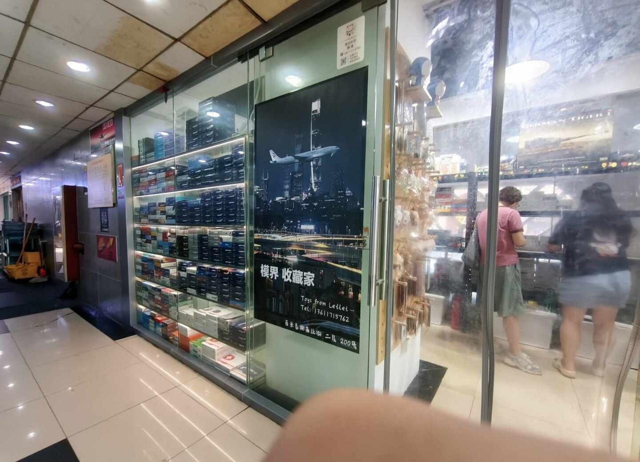 百米香榭二楼模界收藏家，人民广场站14号口走5-10分钟右转进去抬头就能看见。店