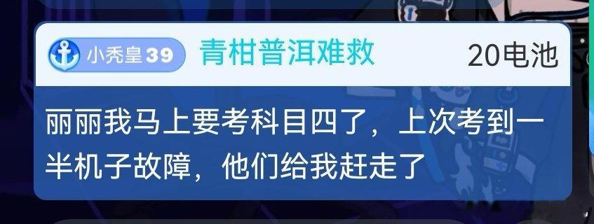 🐶の安慰：没事你往好处想，说不定你错了好几道题呢，他们给你刷新一手 