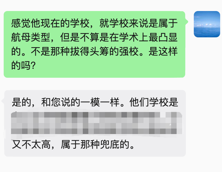 今日的感想：就是一个人上什么样的学。他的学校是怎样的学校，学习来说是紧张还是放松