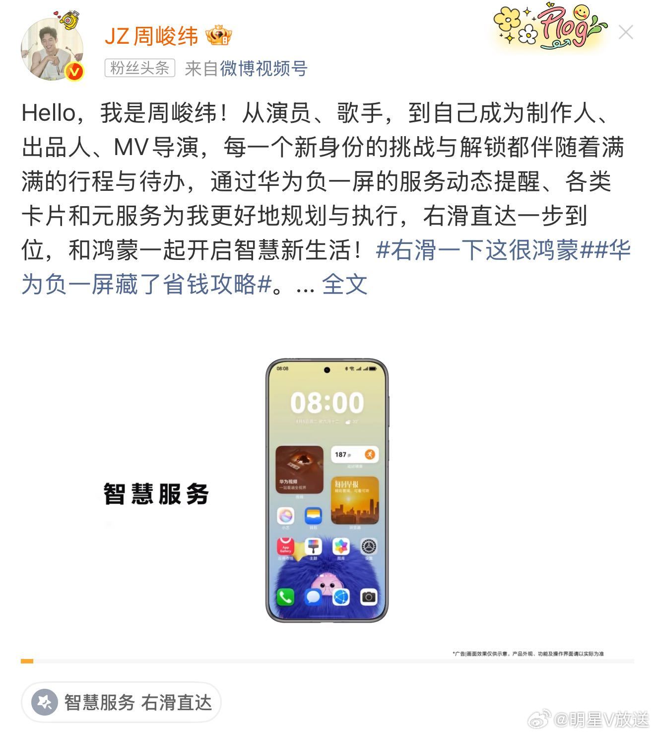 右滑一下这很鸿蒙 我也是get到和的同款了！简单右滑一键到位，有很多行程待办的有
