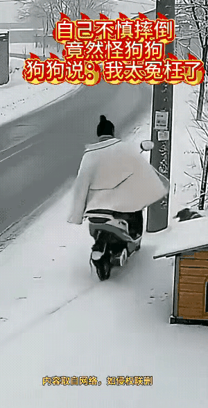 女子在雪地上骑摩托车，而且走的还是下坡，地面特别滑，一不小心摔倒了，这个人很奇怪