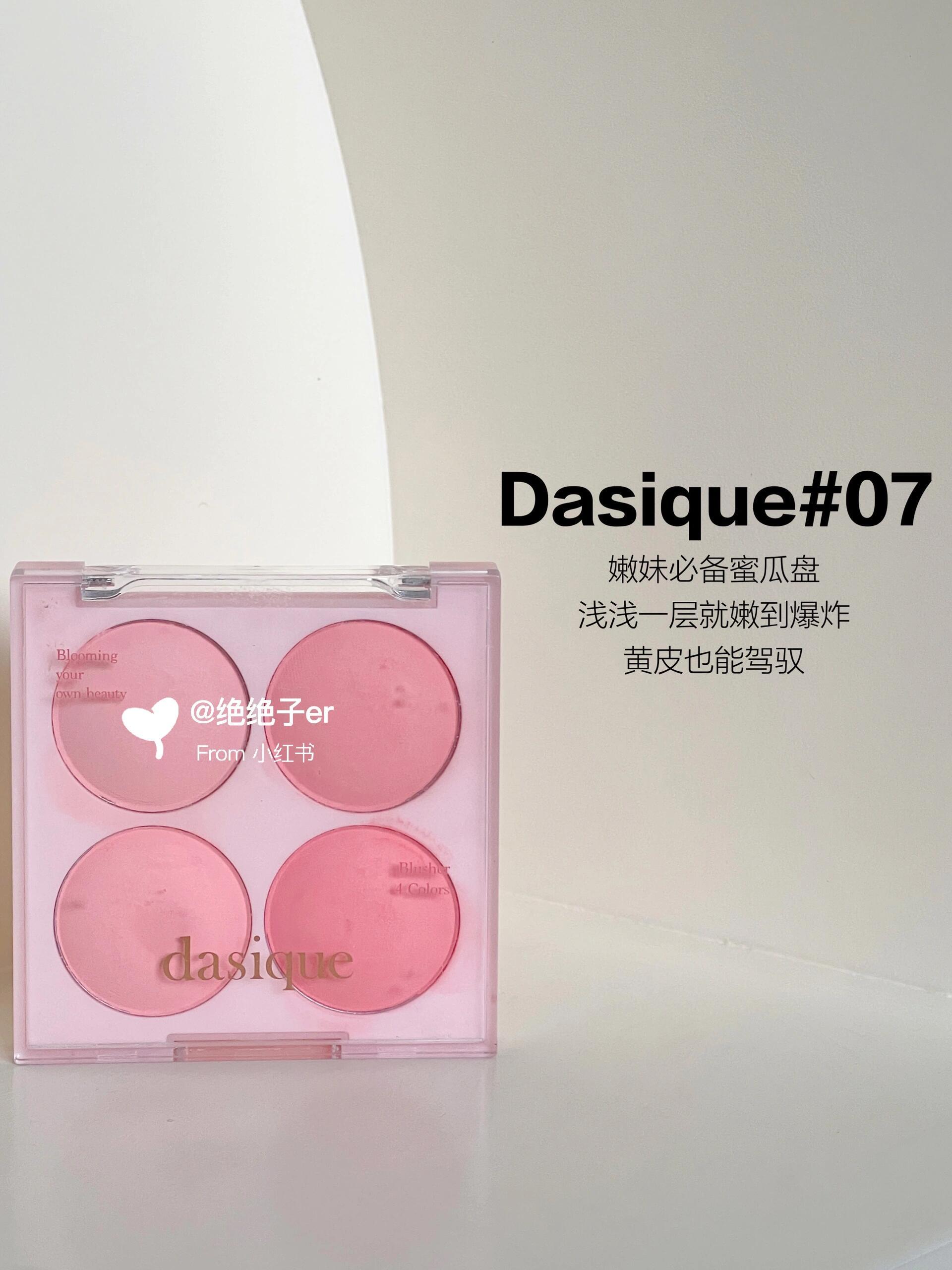 oliveyoung值得入手的单品！韩女爱用都在这！ 美妆坦白局   cr:绝绝
