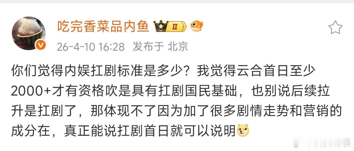 然后会买的，直接买第一天 