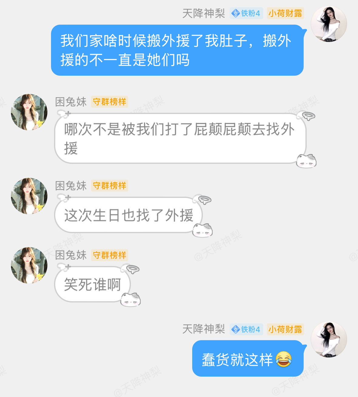 嘬嘬嘬 脚皮不哭不哭喝奶奶 