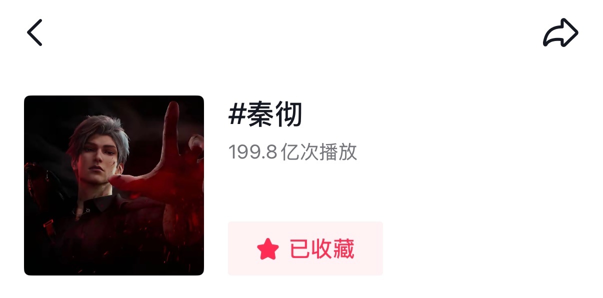 显化🌷两百亿在招手 