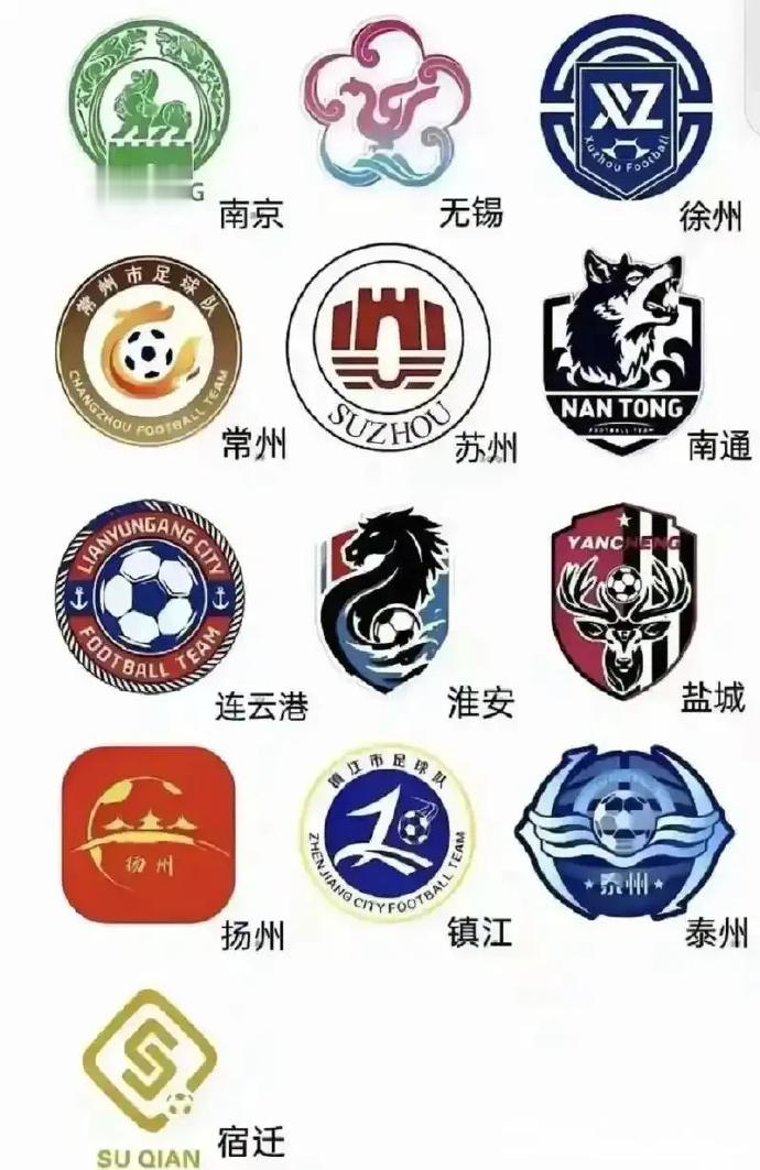 新赛季苏超赞助总金额超2亿:新赛季江苏省城市足球联赛（苏超）赞助总金额达2.02