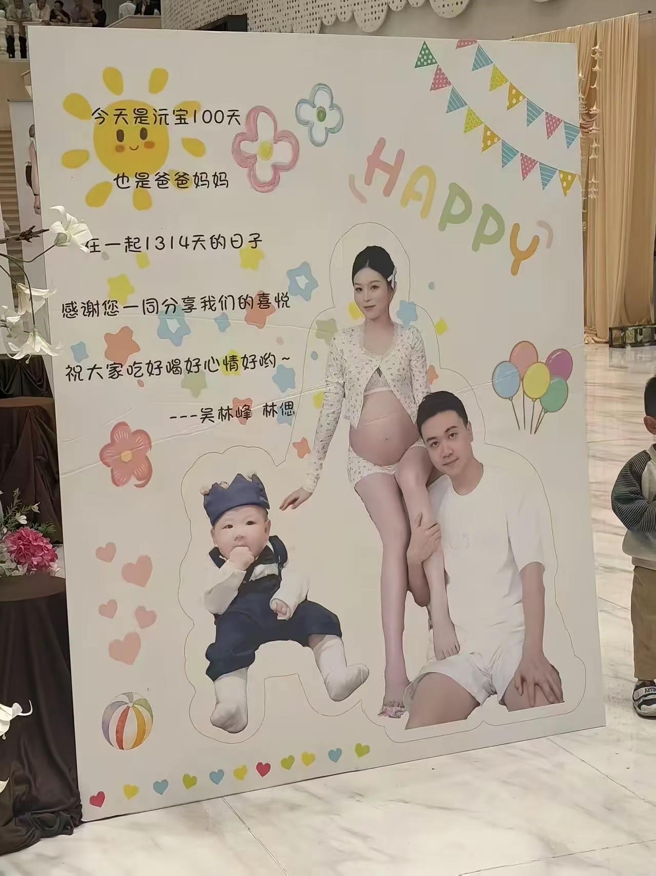 一楼婚宴，二楼百日宴，男主都是同一人
电视剧都没有这么炸裂吧
关键是，百日宴这位