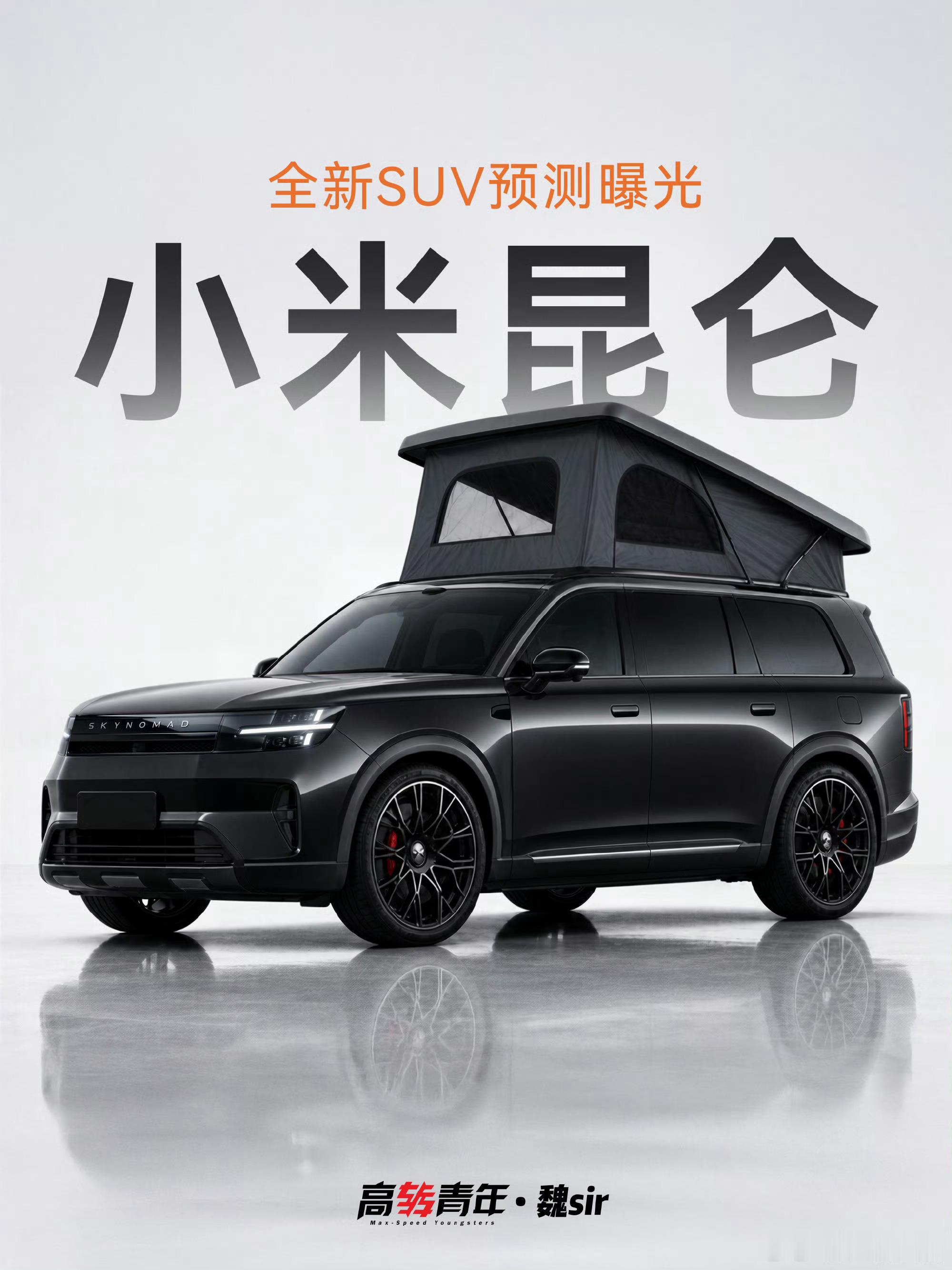 小米房车，这么厉害，以后不买房了，住车里