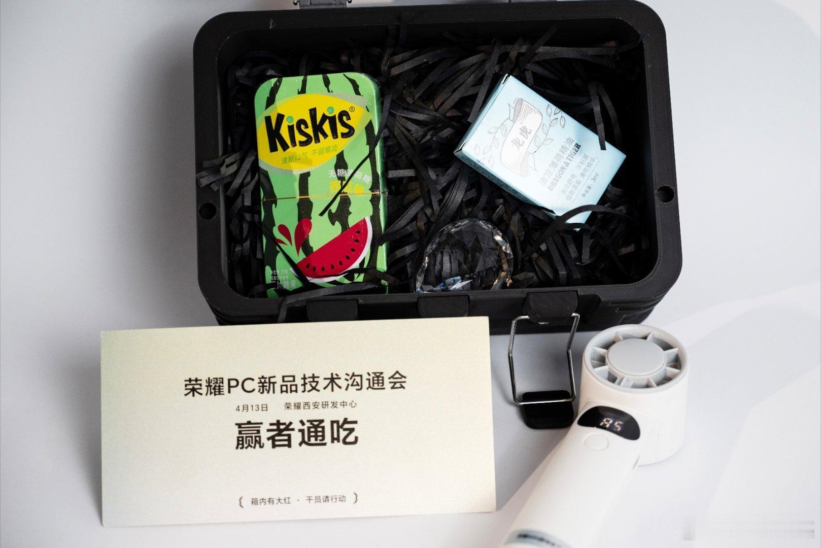 荣耀WIN游戏本太会整活了收到了荣耀PC新品技术沟通会的邀请函套装，不得不说荣耀