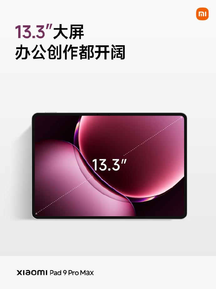 这次还带来了小米平板9 Pro Max 售价4799元起

13.3英寸 大屏，