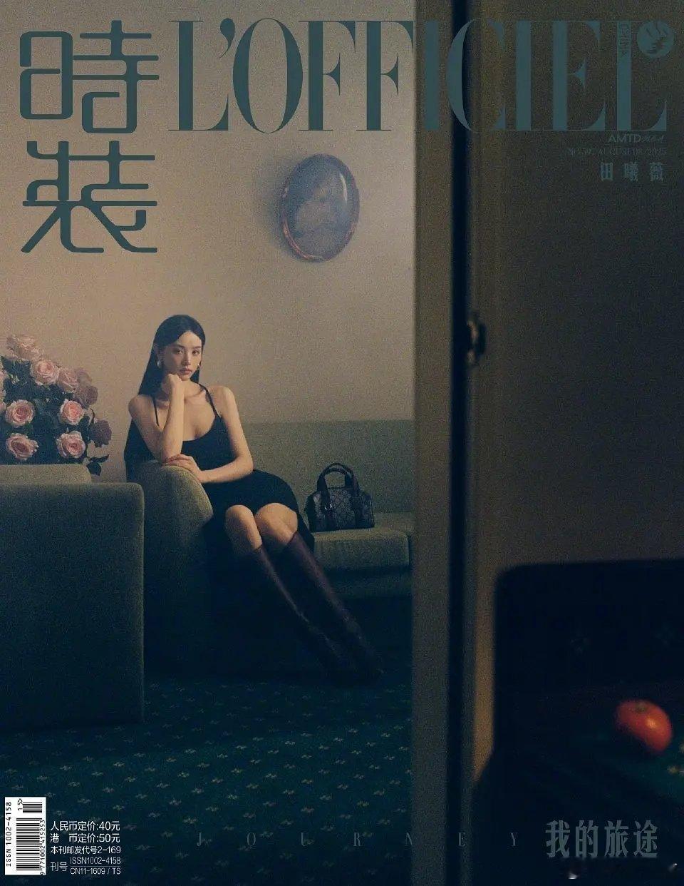 为啥总是说田曦薇离不开刘海啊？没有刘海看着也很灵动大气啊，你觉得呢？ ​​​