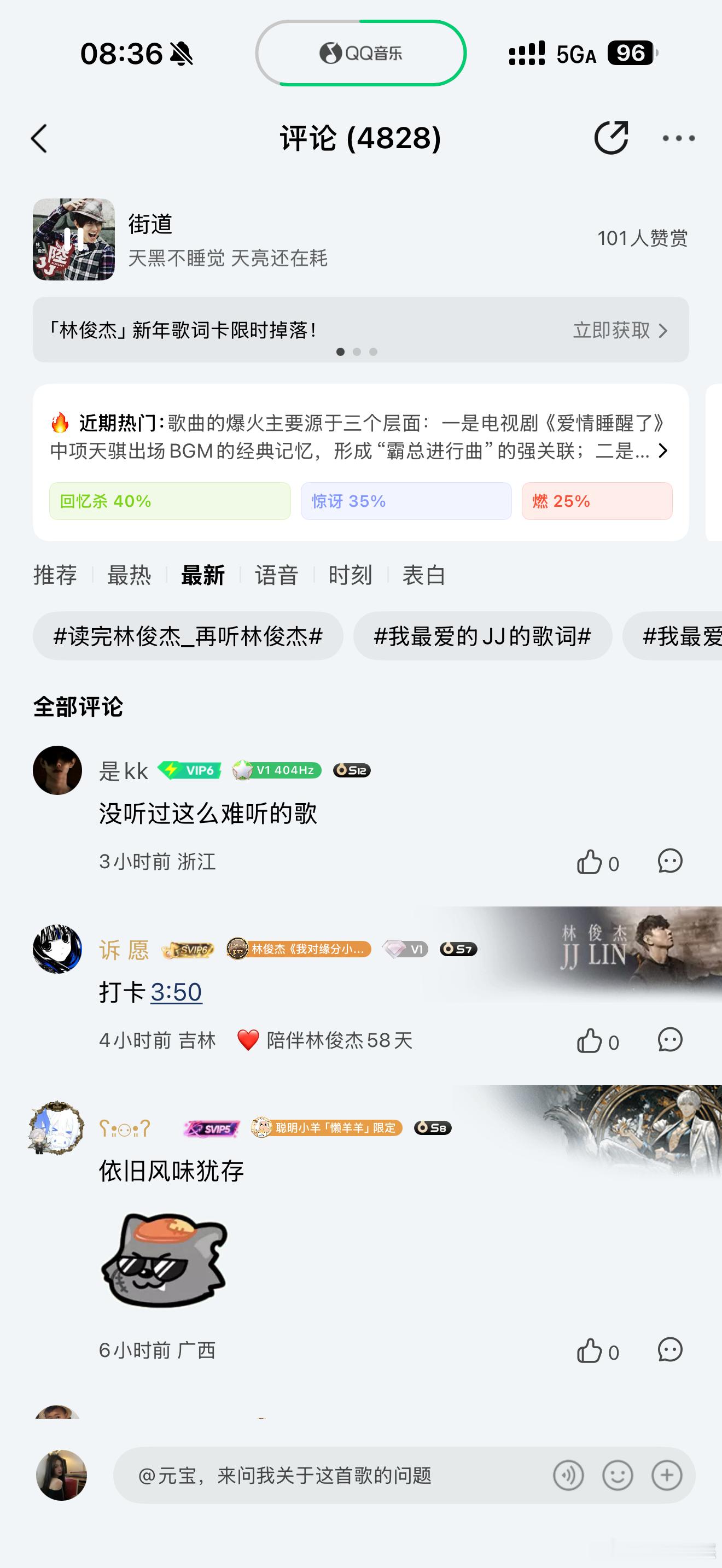 看老林评论区出现这种 点进去看成分果然是结巴粉
