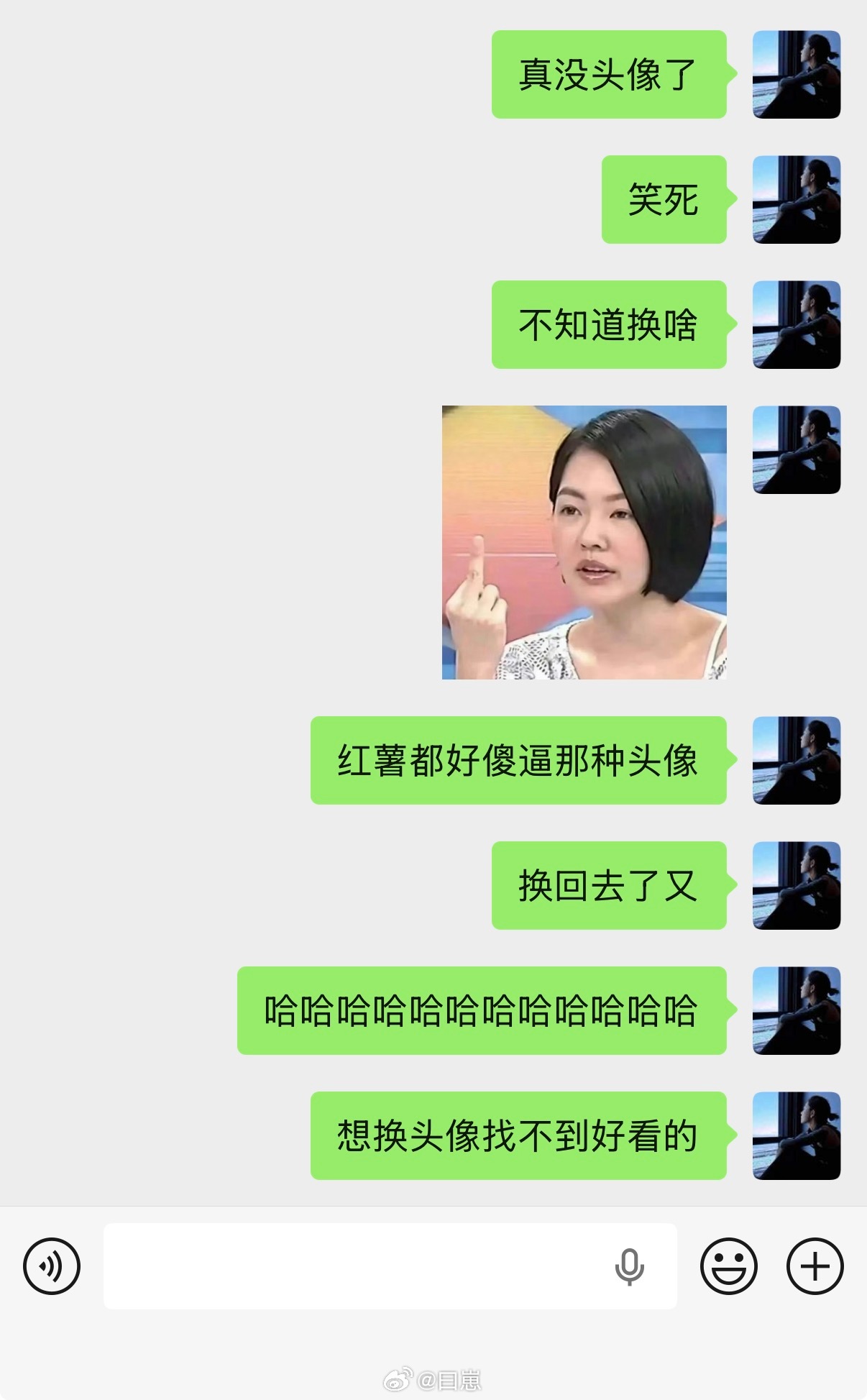 想换黑头像又不行 我爸说要避谶…… 