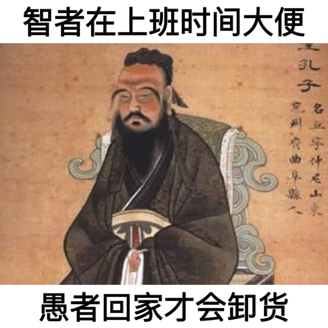 薅羊毛#meme# ​​​