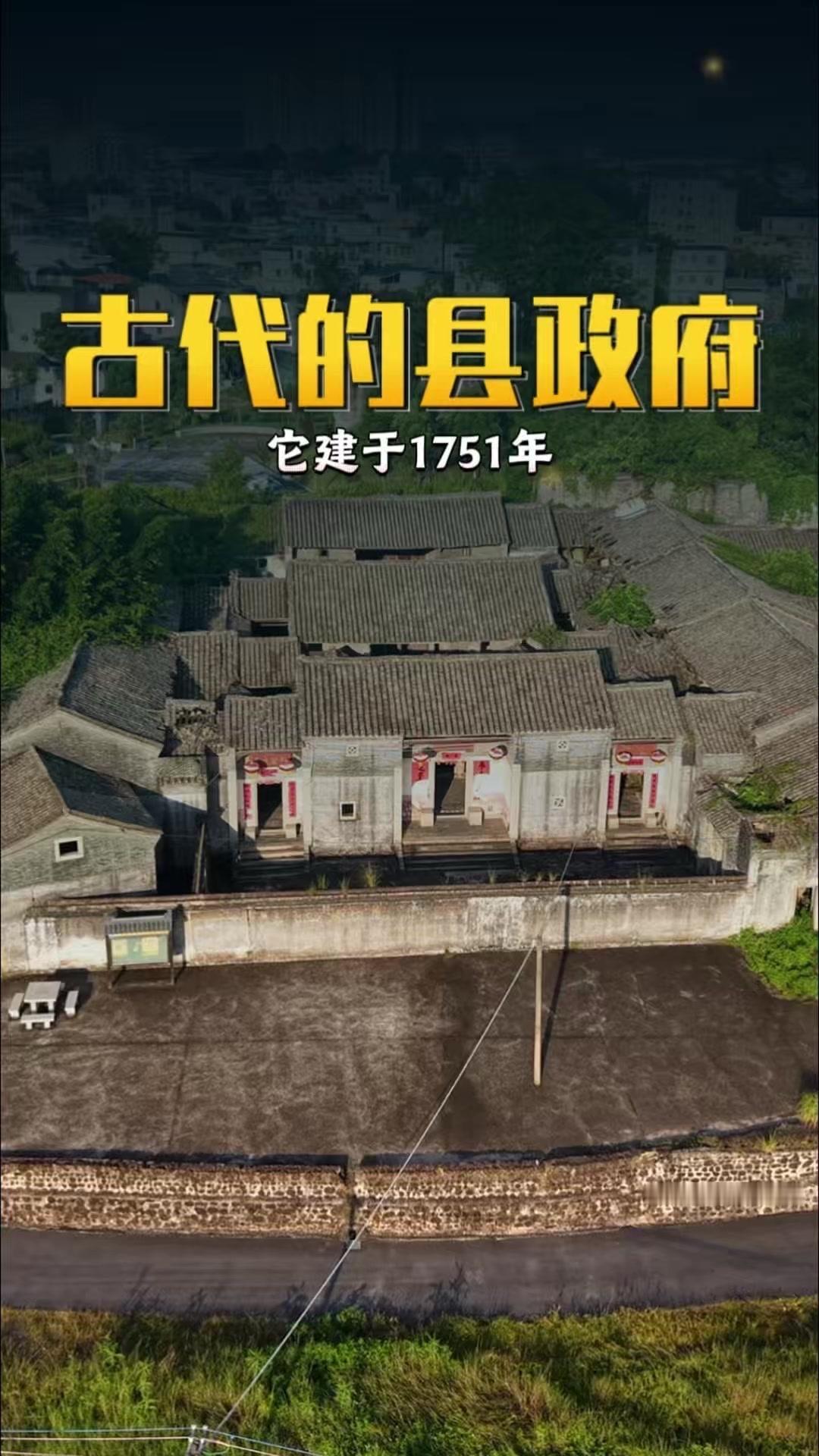 它坐落在河源南园古村，建于1751年，由官至五品的潘氏十二世祖潘氏达主持修建，曾