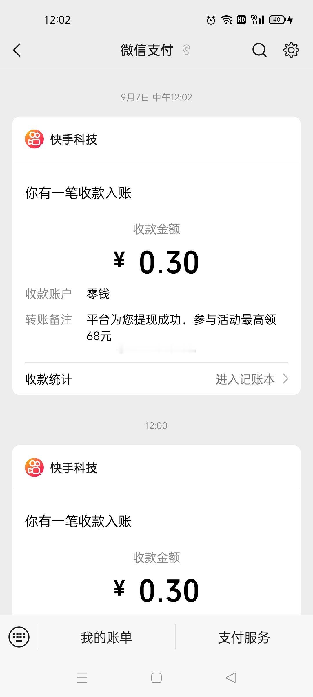这这这……我不领出来不行吗？[费解][费解][费解]还每天自动给我提出点，提醒我