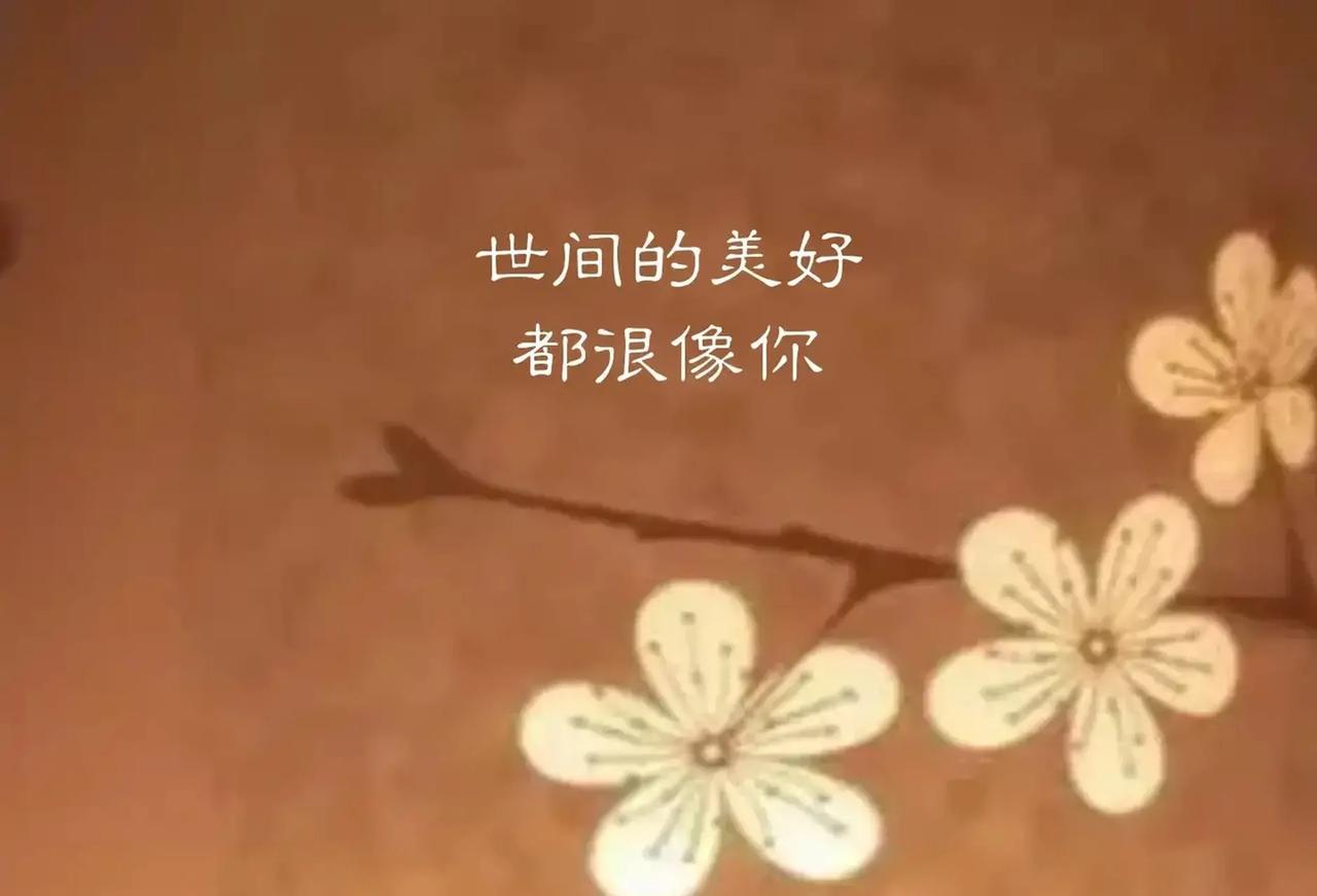 秋悟——《生活浅吟》之五十五
时光不语岁月长，
是非成败历风霜。
浊酒一杯谁与共