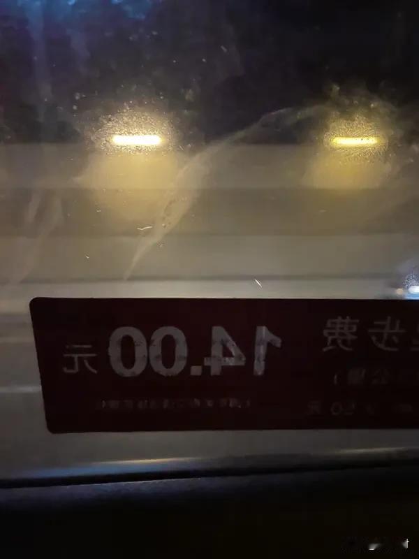 睡车里被酒店收150元住宿费事件反转 睡车里被酒店收150元住宿费这事反转了！2
