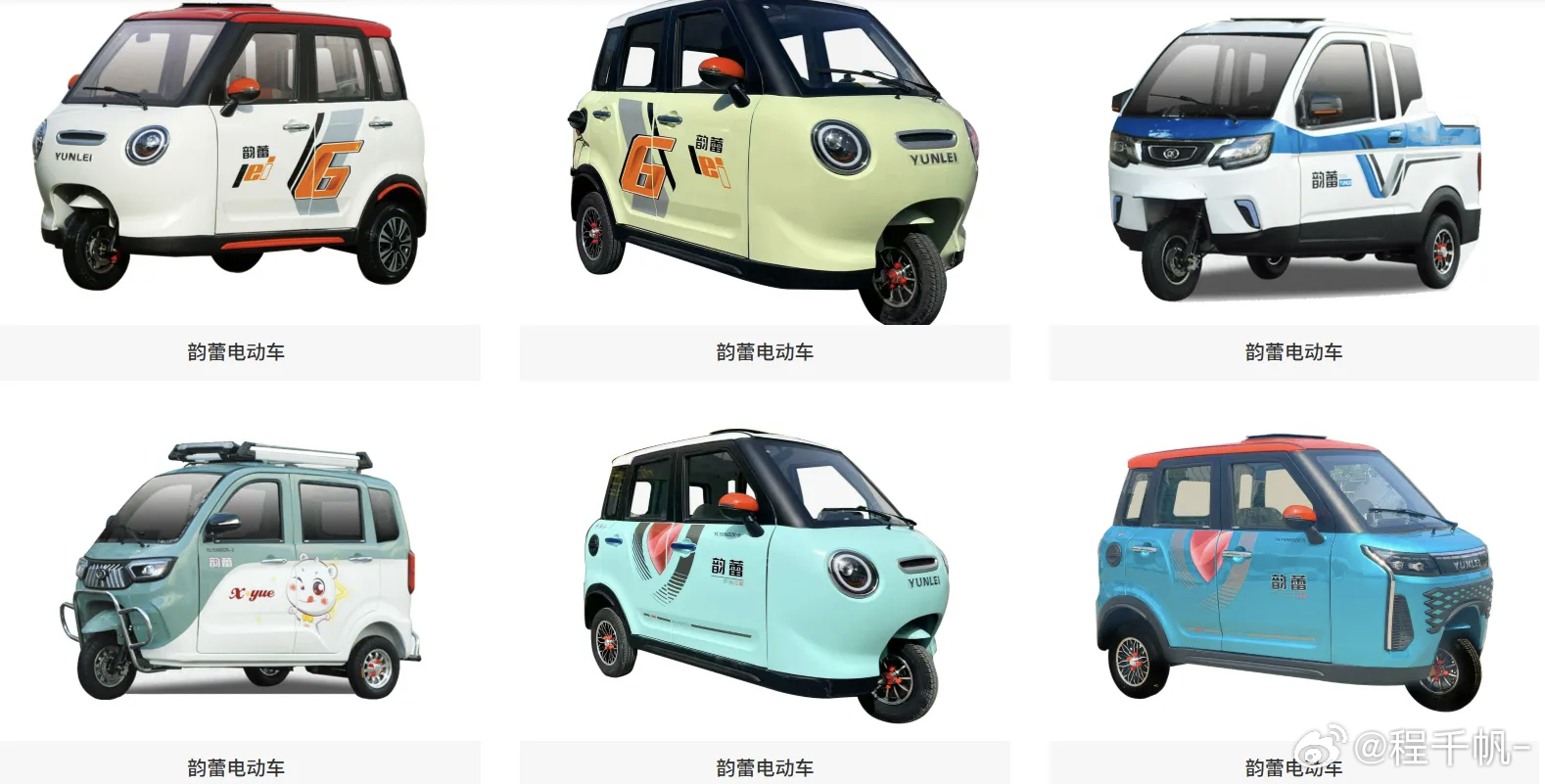 小米汽车三项外观专利被提起无效小米汽车的外观专利相比其他专利来说有一个很特殊的地