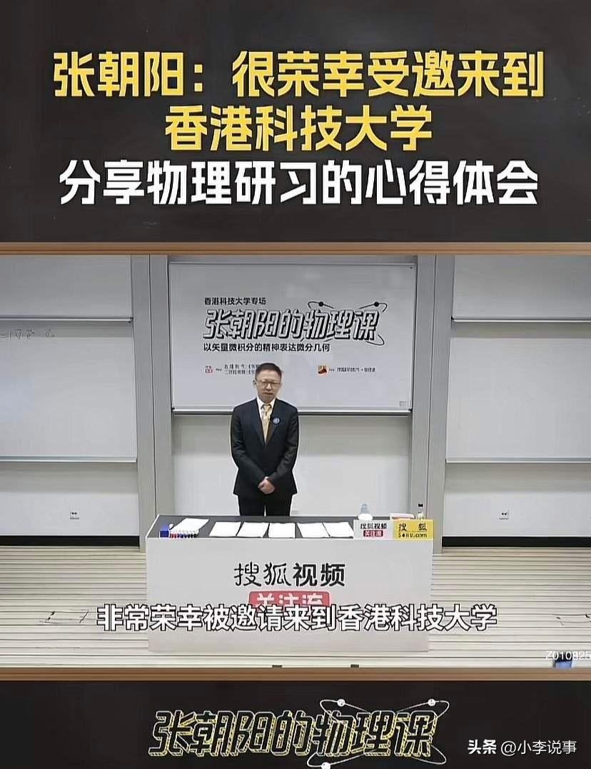 活得通透有钱，
谁能比得过如今的张朝阳？
 
现在很多富豪天天忙着应酬开会，日子