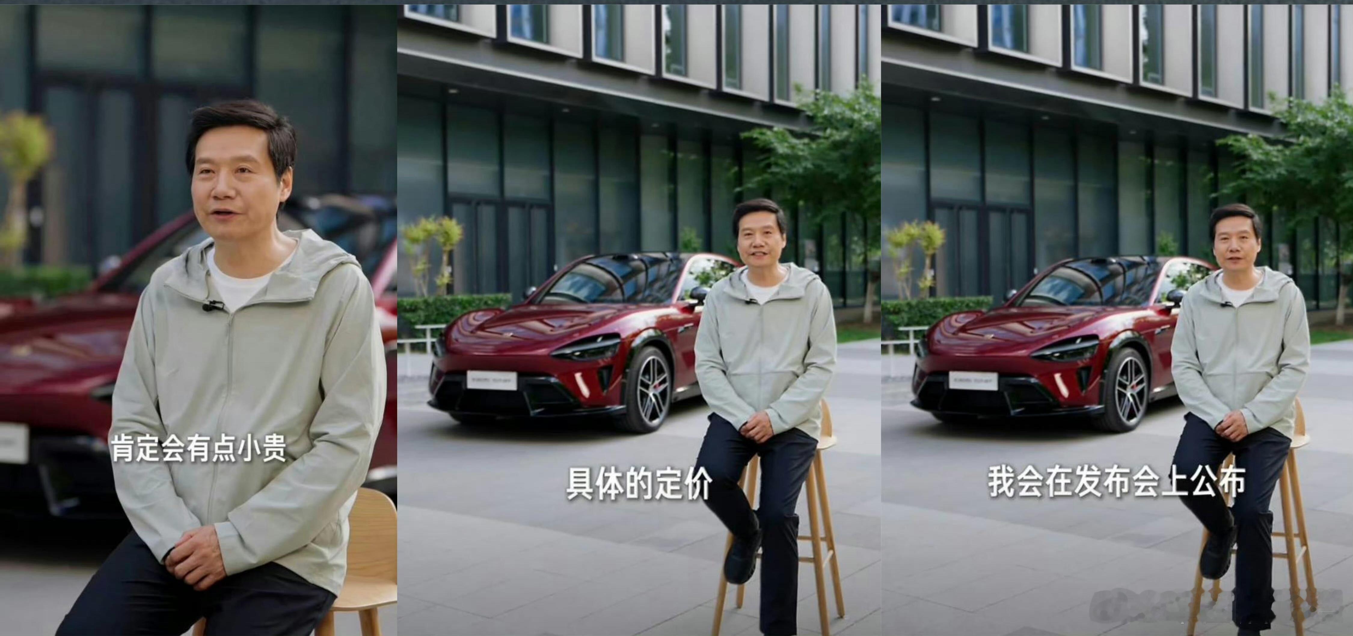 小米YU7GT及17Max今日发布小米yu7gt及17max发布定档21日 酥妻