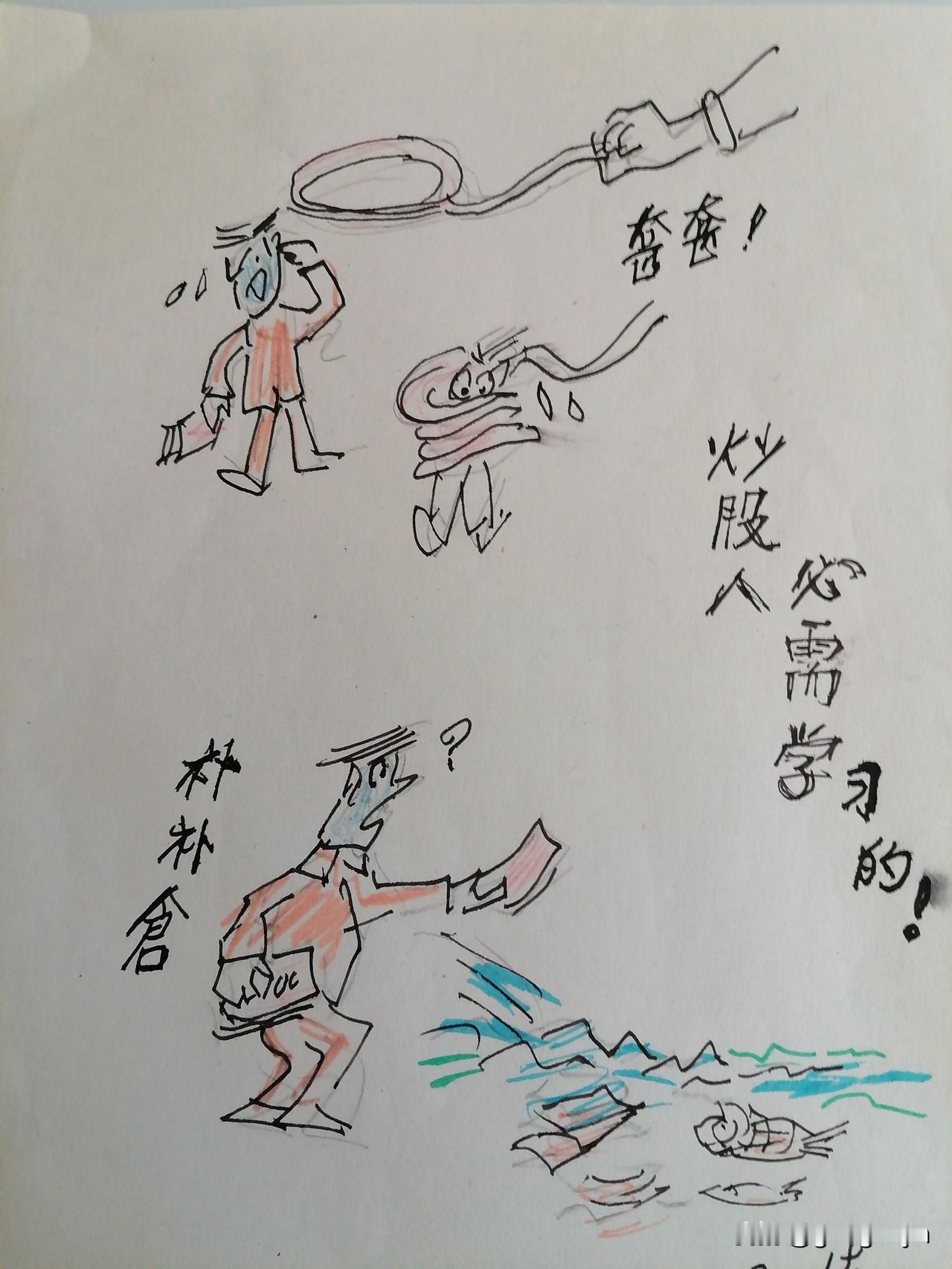 你家孩子成绩如何我家孩子都退休了，六个子女皆炒A股，只有一个儿子今年二十万挣了两