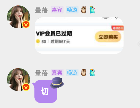aqy不要让我失望！[哇] ​​​