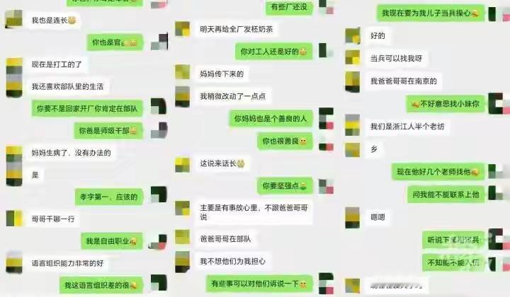 53岁无业老赖，家徒四壁，连件像样的家具都没有。但在某直播间里，她却是挥金如土、
