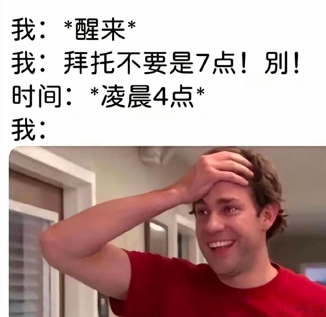 谁说我的人生没观众 本人感觉有被冒犯到了，凭什么我的人生就这么水灵灵被监视了[泪