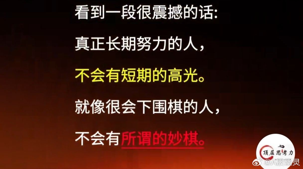 同样的道理，其实老祖宗在几千年前就说过了：“善战者无赫赫之功，善医者无煌煌之名。