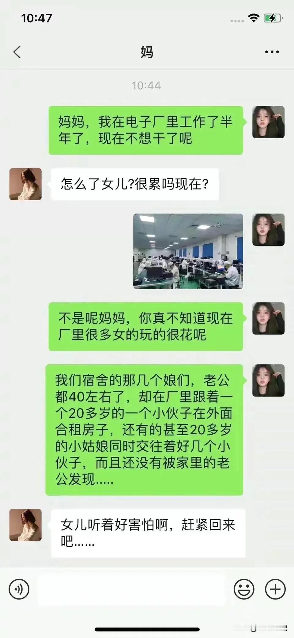 厂里是这样的吗？