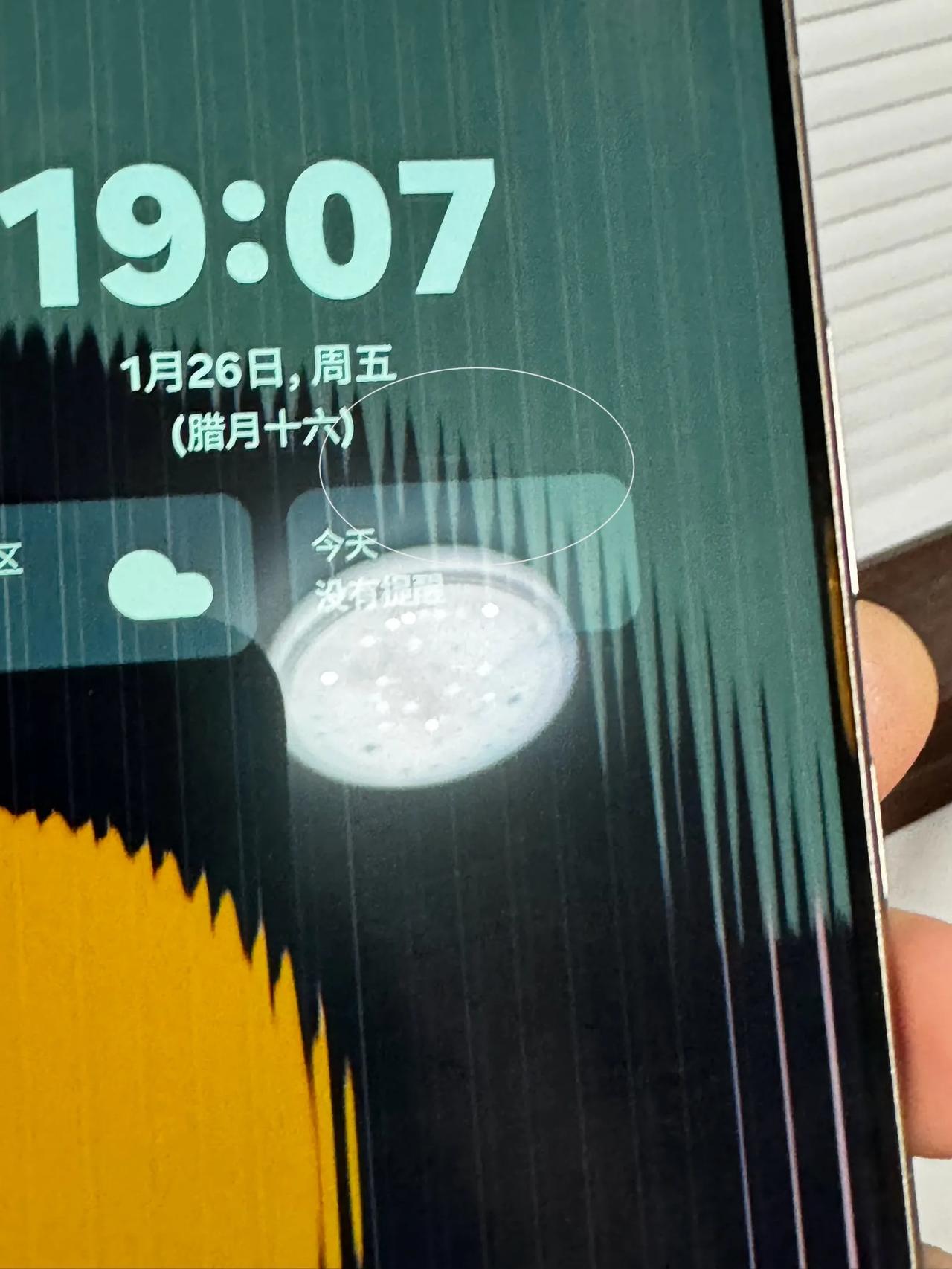 三星S24 Ultra屏幕第一血已经拿下。

和iPhone 15 Pro Ma