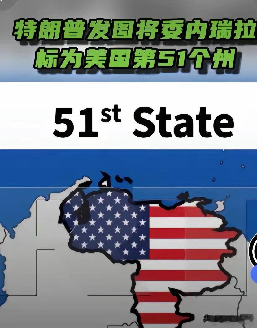 如果是北极熊，那就是不怀好意，另一个国家肯定有屈辱感！但变成是文明灯塔的美国，委