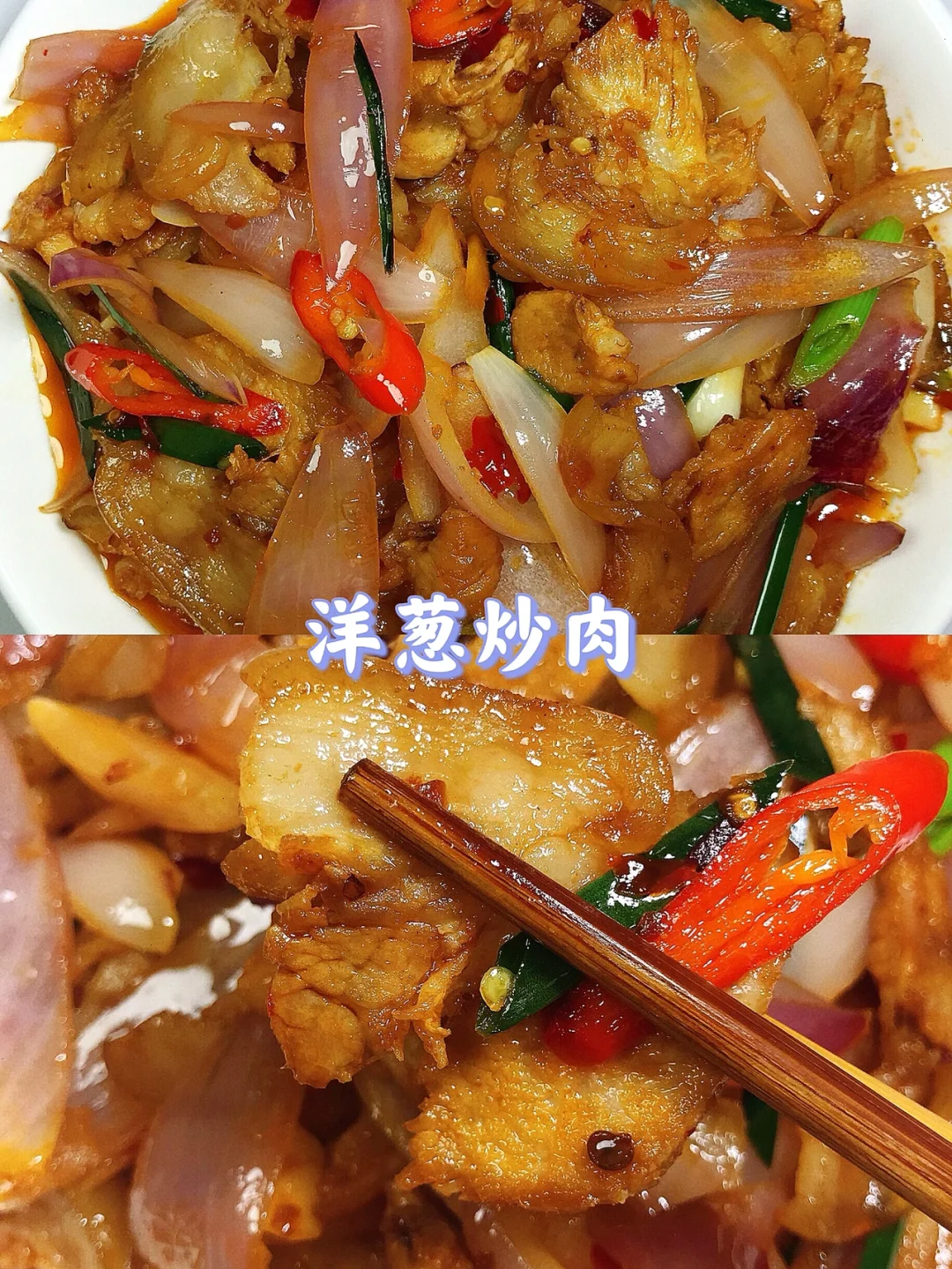 🌻挑战99款家常菜不重样❗️🌈第37款❗️