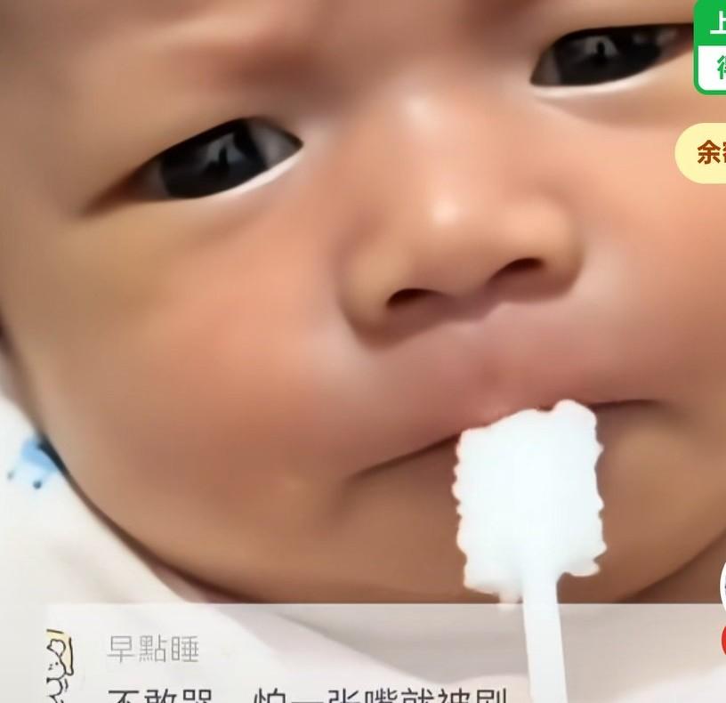 宝宝大哭时，爸爸拿来舌苔刷，刷了一下宝宝立马紧闭小嘴，
爸爸再怎么试探，
孩子都