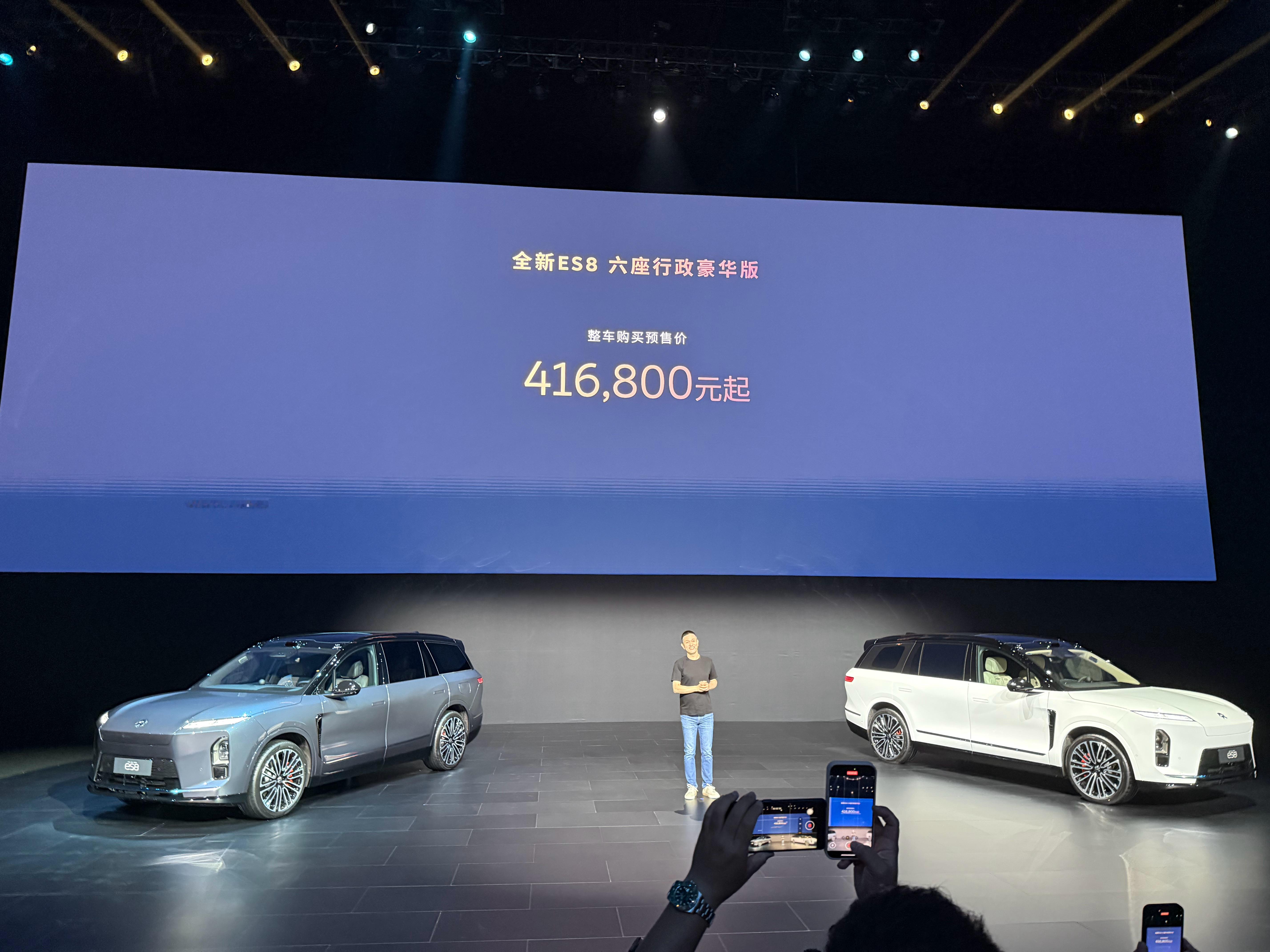 蔚来全新ES8预售价41.68万，bass 30.88万，当斌哥公布这个价格时，