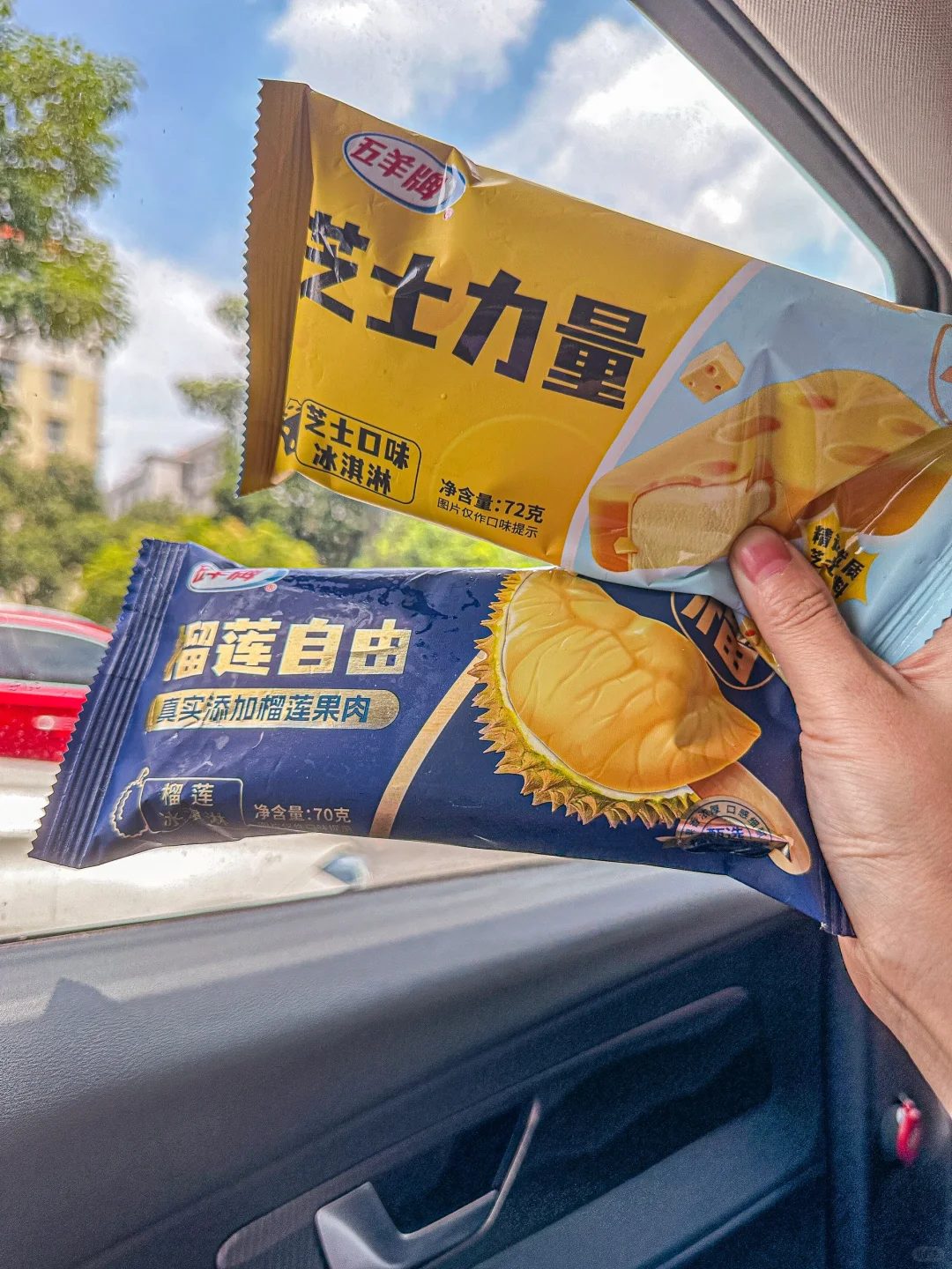 广州36度要靠五羊新品：报恩榴莲和芝士力量