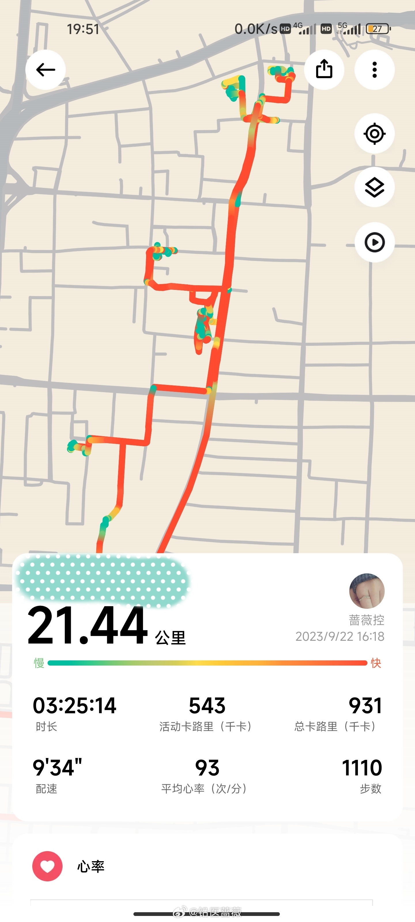 大约3个半小时，消耗了900多个大卡，挣了80块钱。晚上煮个螺蛳粉吃