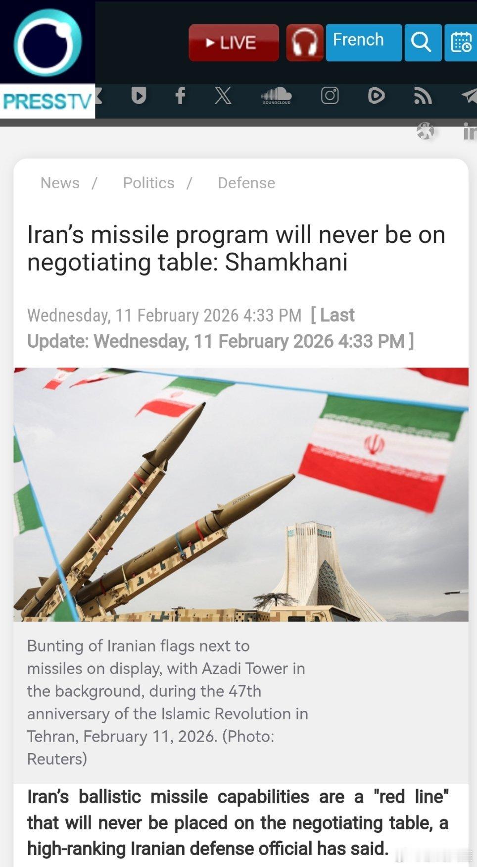 伊朗导弹计划永远不会被摆上谈判桌：沙姆哈尼（伊朗官网） 