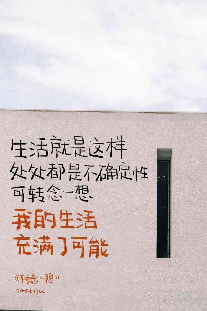 尊重每一只青蛙，和它待的井，你没办法拯救，不是所有动物，都必须生活在海里。 ​​