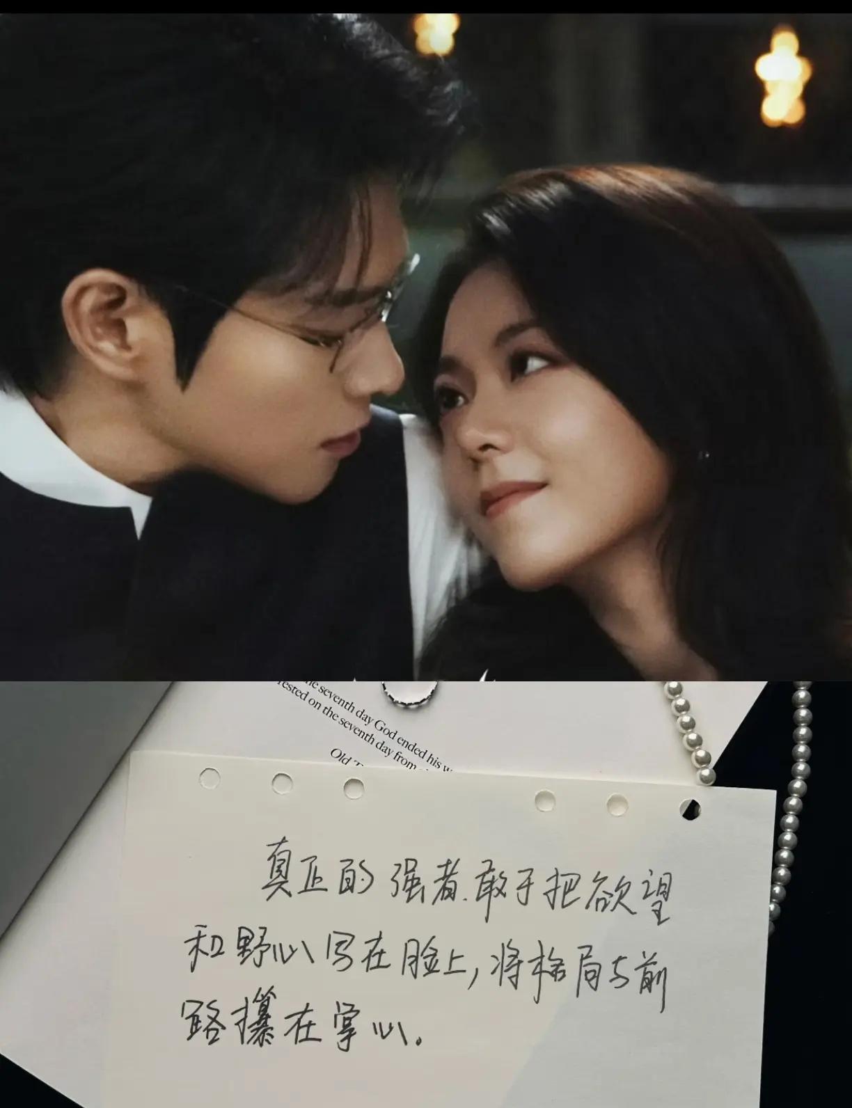 无可替代｜魏大勋×赵今麦《无可替代》魏大勋“哥哥点到为止”的苏感简直焊在了身上！