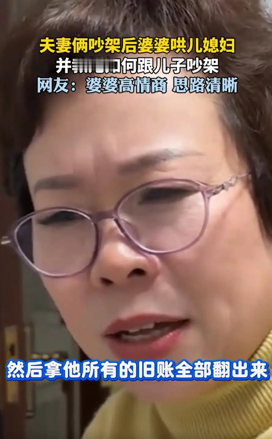 江苏，一对夫妻在家里吵架，妻子委屈就在屋里哭了起来，不过婆婆并没有站在儿子一边，