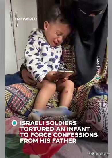 看到这个消息，还有人为以色列说话吗
据土耳其广播电视公司3月24日报道
为了获取