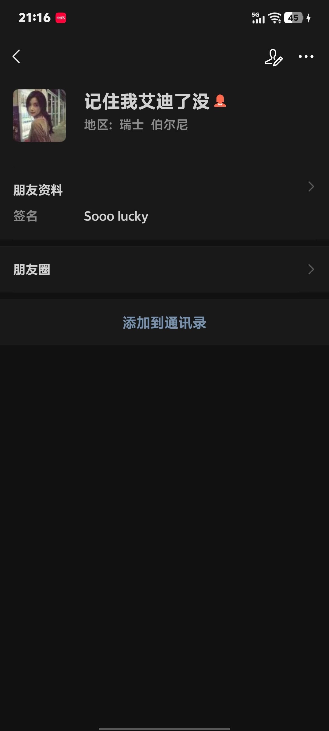 这个头像原图谁有 ​​​